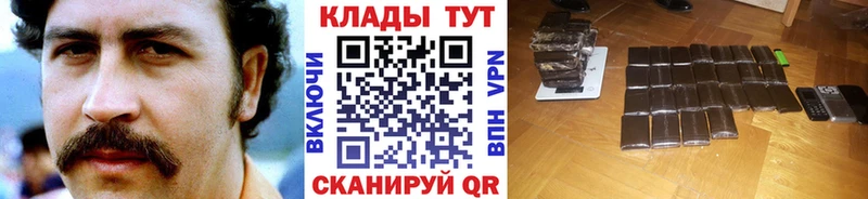 Как найти закладки Рузаевка ГАШ  КОКАИН  СОЛЬ  Вейп ТГК  Мефедрон  Каннабис 