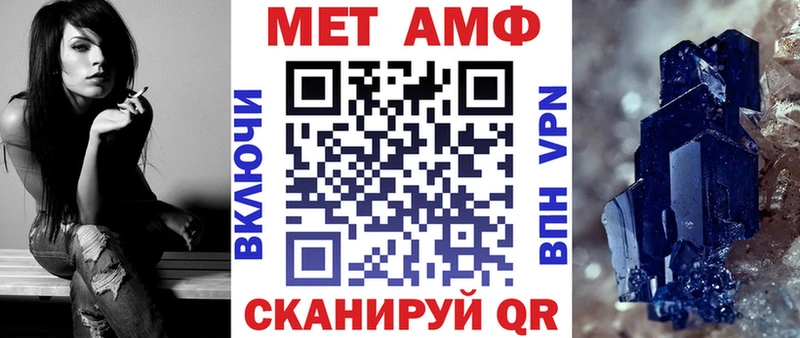 Амфетамин 98%  Рузаевка 