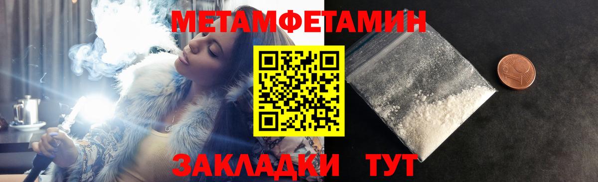 АМФЕТАМИН 98%  Амфетамин  Рузаевка  АМФЕТАМИН 