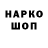 Alpha PVP крисы CK LastPassing