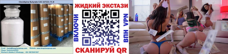 купить наркоту  Рузаевка  БУТИРАТ оксибутират 