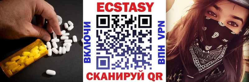 наркошоп  Рузаевка  Ecstasy бентли 