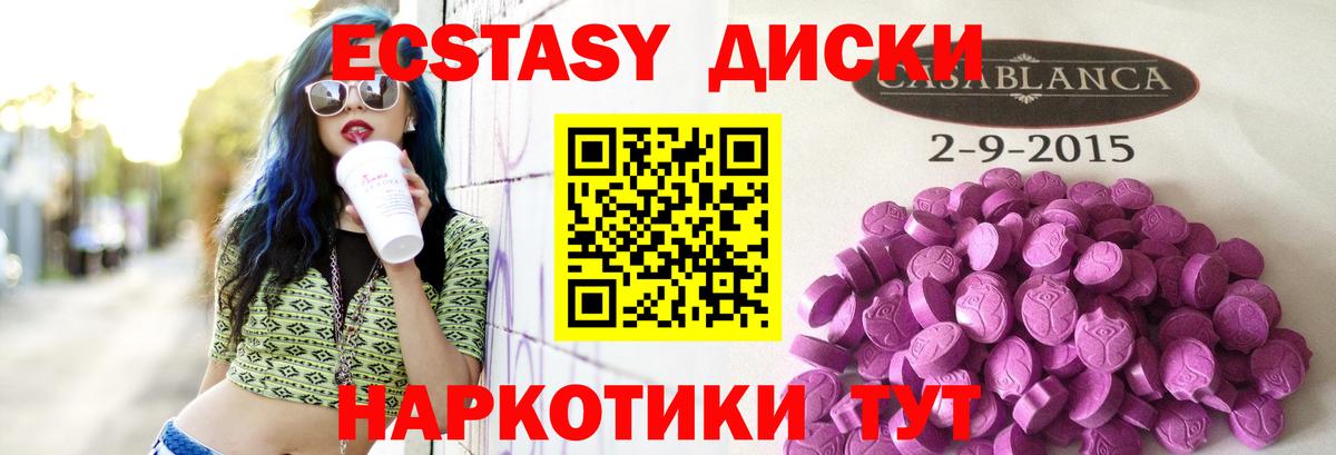 Экстази ешки Рузаевка