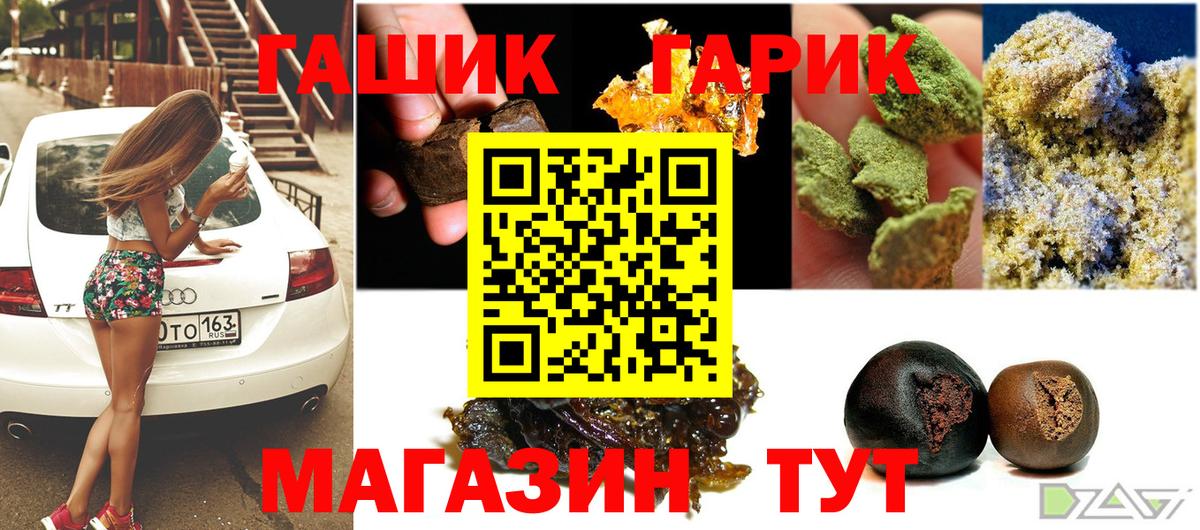 ГАШ Premium Рузаевка
