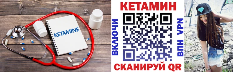 Кетамин VHQ  Рузаевка 