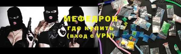 MDMA Елабуга