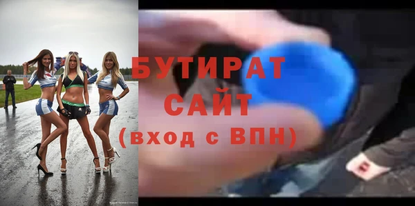 MDMA Елабуга
