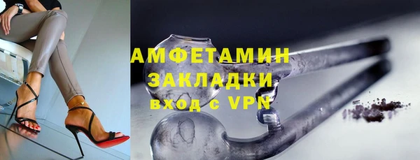 MDMA Елабуга