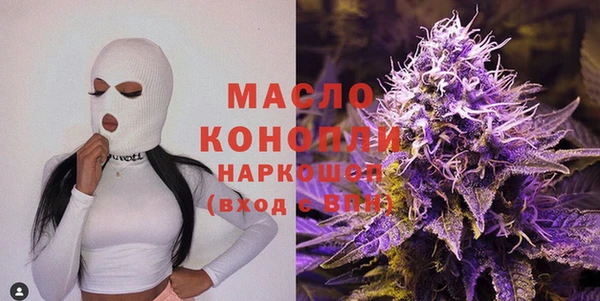 гашик Ханты-Мансийск