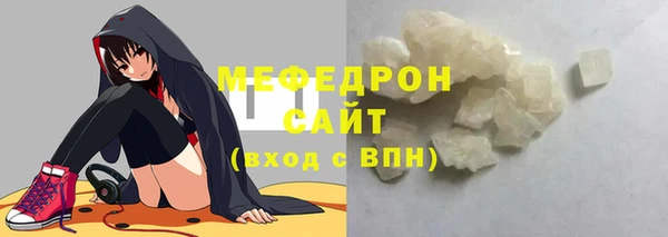 MDMA Елабуга