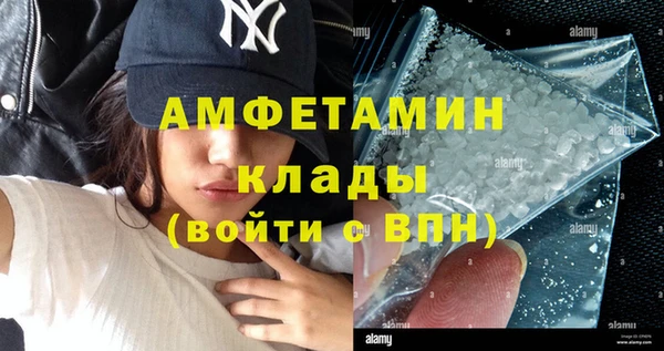 MDMA Елабуга