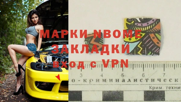 spice Елизово