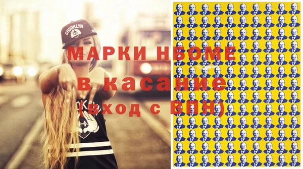 MDMA Елабуга