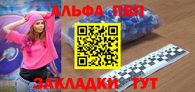 эйфоретик Кандалакша
