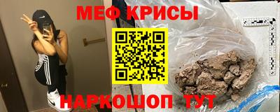 а пвп мука Канаш