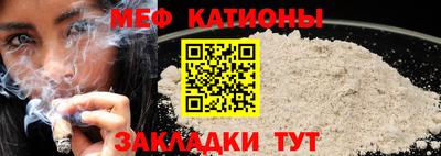 а пвп мука Канаш