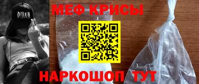 а пвп мука Канаш