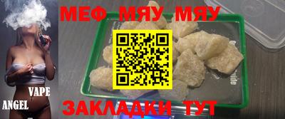 наркотики Балаково