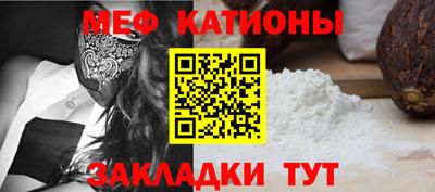 эйфоретик Кандалакша