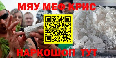 наркотики Балаково