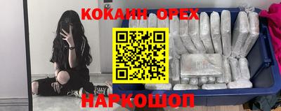 наркотики Балаково