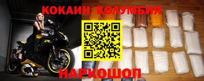 бошки Камышлов