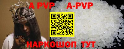 кокаин перу Балашиха