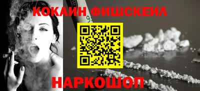 наркотики Балаково