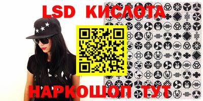 эйфоретик Кандалакша