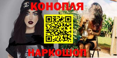 а пвп мука Канаш