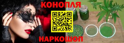 гидра Балахна