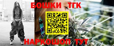 бошки Камышлов