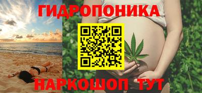 а пвп мука Канаш