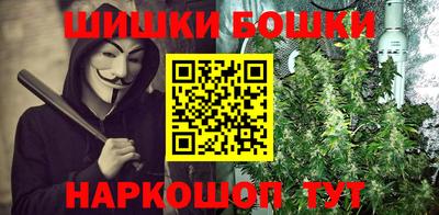 а пвп мука Канаш