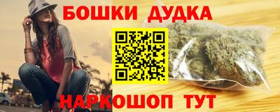 бошки Камышлов