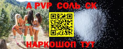 кокаин перу Балашиха