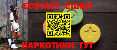 наркотики Балаково