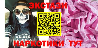 эйфоретик Кандалакша