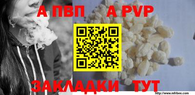 эйфоретик Кандалакша