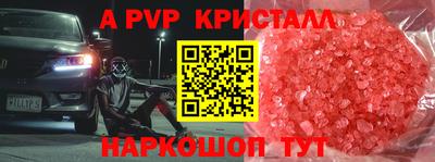 эйфоретик Кандалакша