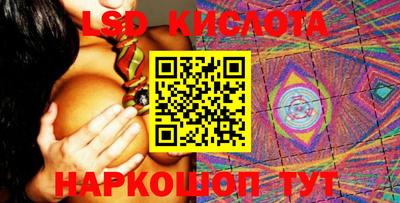 гидра Балахна