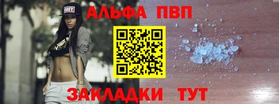 а пвп мука Конаково