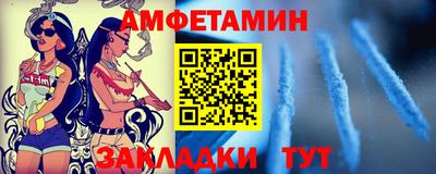 а пвп мука Канаш