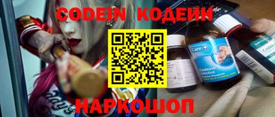 эйфоретик Кандалакша