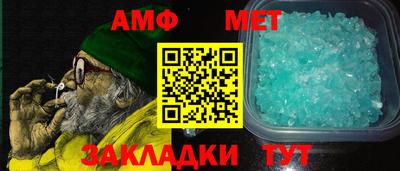 а пвп мука Канаш