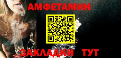 эйфоретик Кандалакша