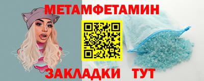 бошки Камышлов