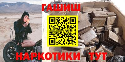 наркотики Балаково