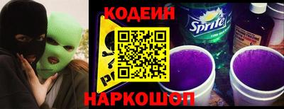бошки Камышлов