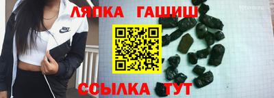 гидра Балахна